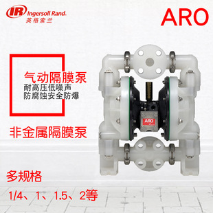 AROӢ�����m6661U3-344-C��Ӹ�Ĥ��6661U4-444-C�۱�ϩ1.5�����