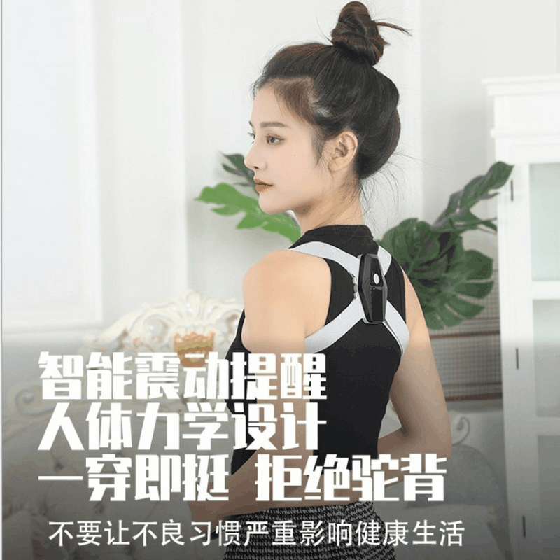 智能駝背儀矯正器兒童成人矯正帶男女通用學生糾正坐姿背部神器