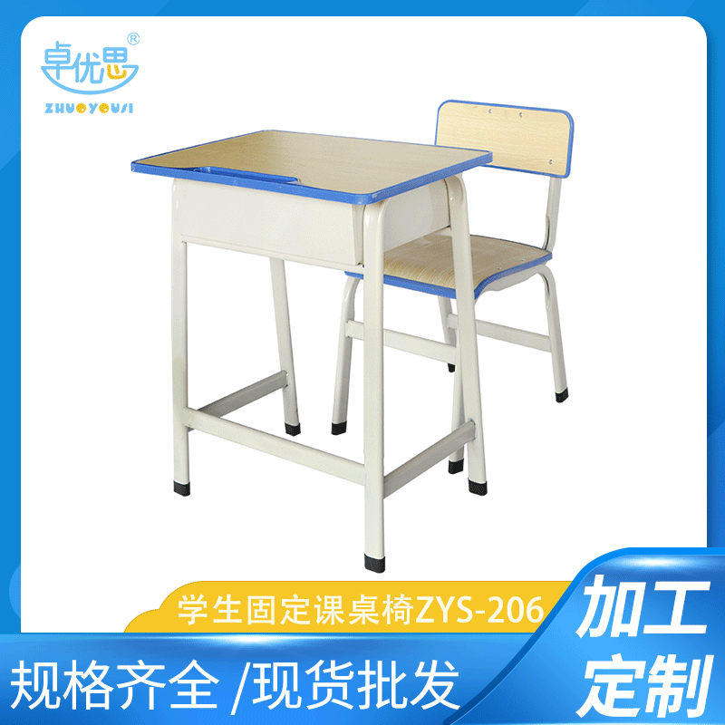 Factory direct selling primary and secondary school students fixed desks and chair back chair single -person counseling class children's learning table and chair