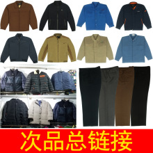 中老年次品工作服男外套跑江湖地摊干活宽松大码工地车间机修服