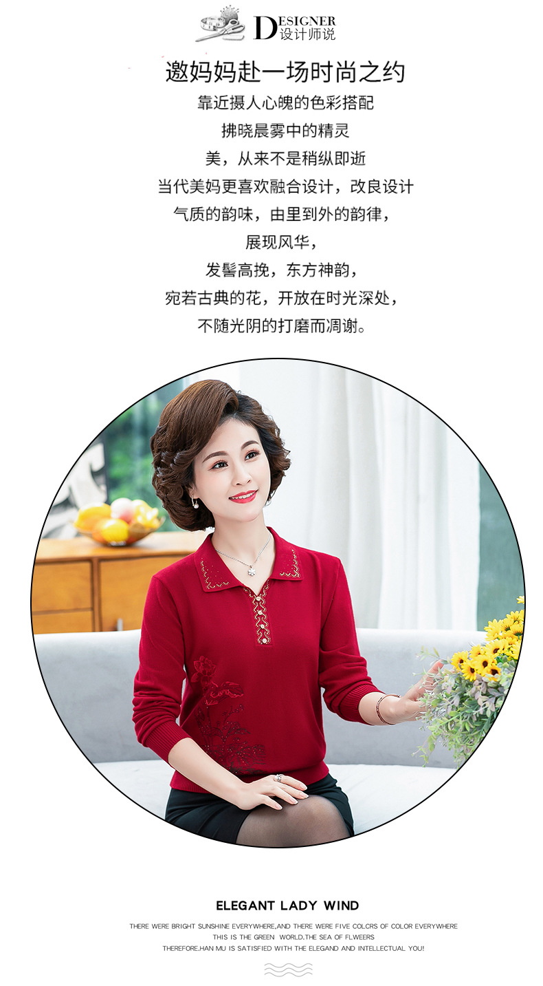 D7363 610K ÁO LÓT NỮ TONTDI ÁO LEN DÀI TAY MÙA XUÂN THU ĐÔNG TRUNG NIÊN KÍN CỔ THỜI TRANG NỮ G02 SẢN PHẨM MỚI