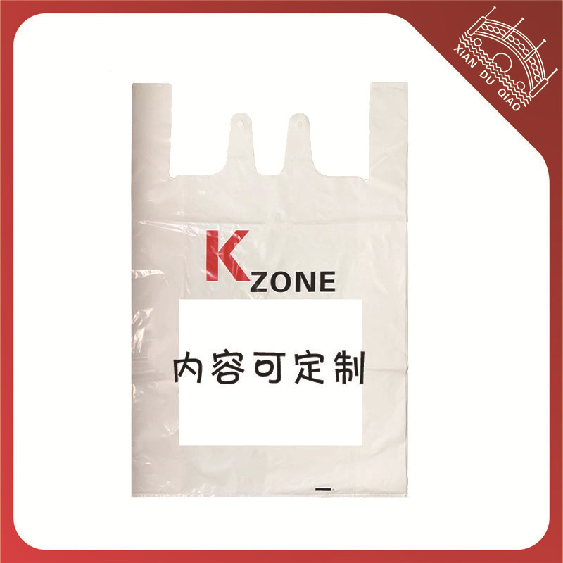 塑料手提背心袋双耳女装包装袋可服装袋批发袋马甲袋大水袋