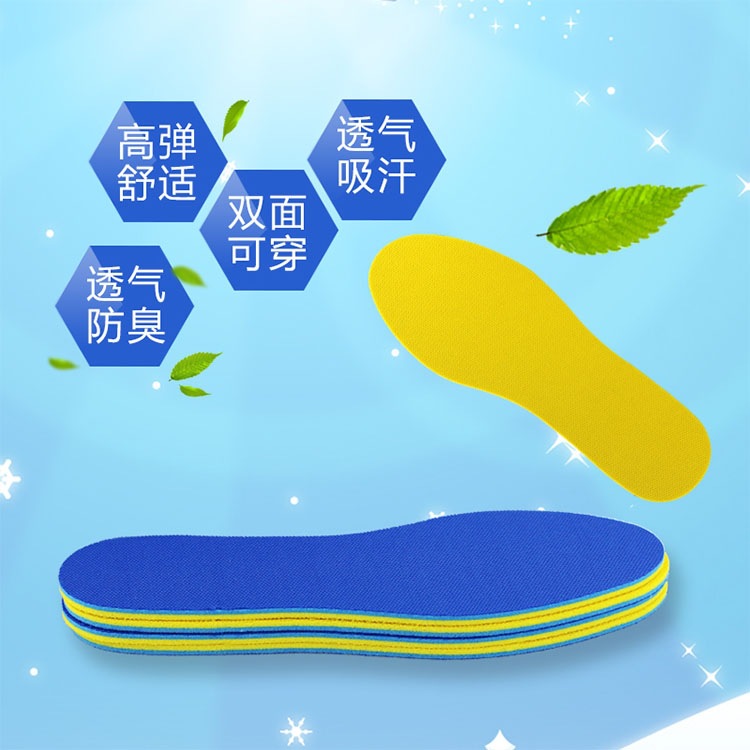 [Spread the supply]Jiefushi 2 motion Two-sided Insole[Yellow+blue]