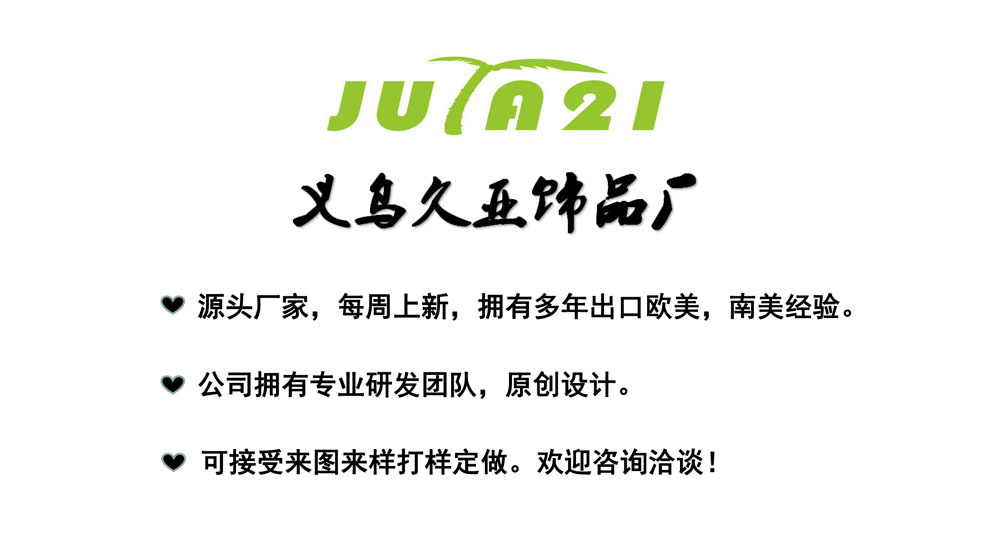 1 久亚源头厂家文件