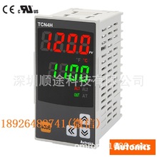 韓國奧托尼克斯電子溫控器AUTONICS溫控表型號TC4H-24R