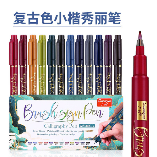 Wide Range of Vintage Style Large and Small Regular Script Beautiful Pen 12-Color Set Drawing Hand Account Watercolor Brush Calligraphy Pen Sketch Soft Hair Pen