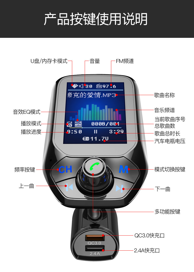 T43 car Bluetooth mp3 large color screen QC3.0 Bluetooth car charger lossless car player in stock wholesale