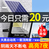 太陽能家用戶外投光燈 新款聚寶盆款庭院燈 戶外防水LED路燈廠家