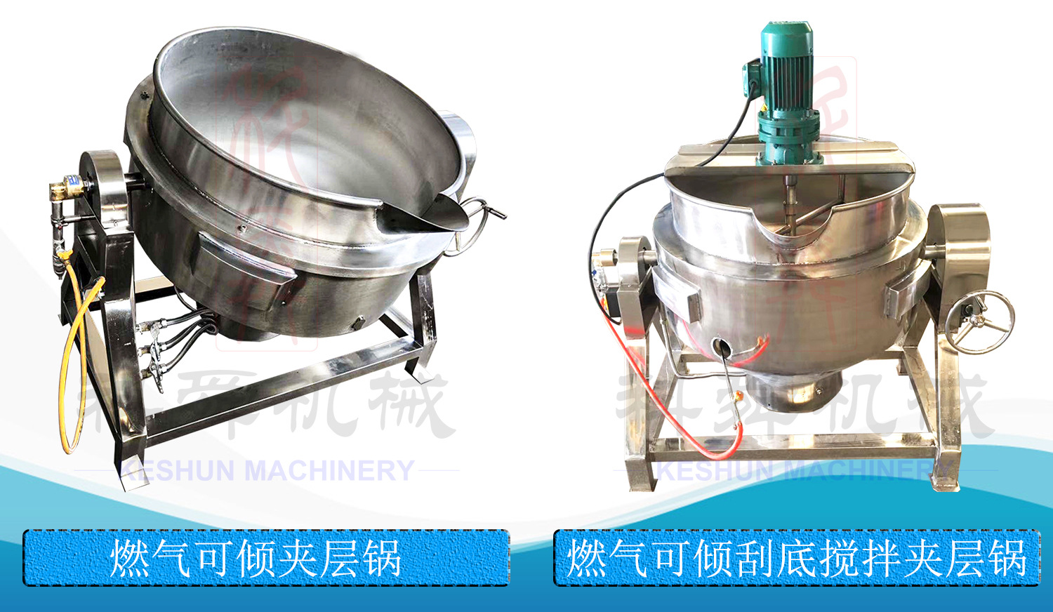 燃气夹层锅详情页图片