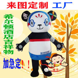 卡通人偶服定制毛绒玩具酒店吉祥物学校形象公仔厂家人穿行走衣服