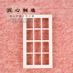 1/12娃娃屋家具模型迷你窗架擺件十二空格窗戶模型拍攝微縮道具