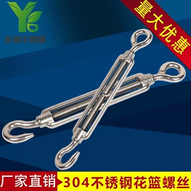 金属丝绳;螺栓;钢丝绳