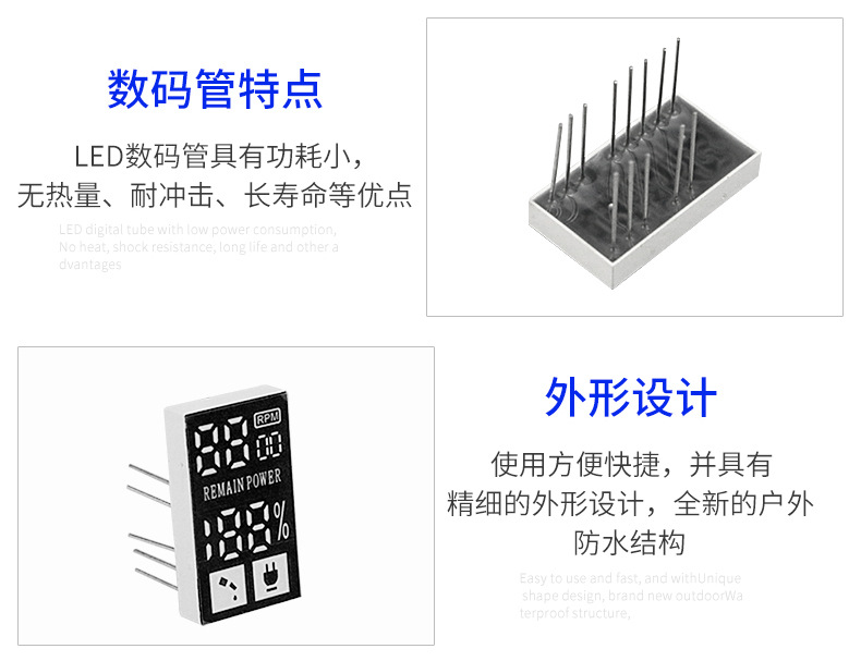 数码管led数码显示屏多位数led电子显示屏电容笔浴霸数码管厂家-阿里巴巴
