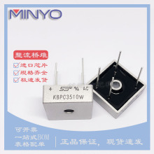 KBPC3510W 35A1000V ŷ ʽ ھԲŶ