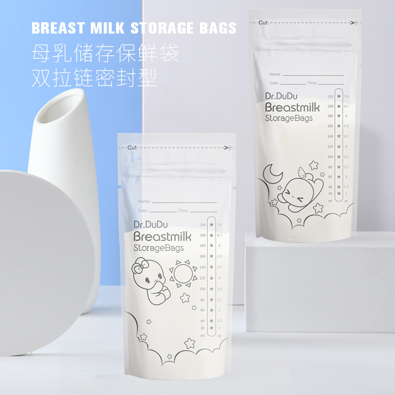 现货Dr.DuDu 220ml大容量母乳储存保鲜袋50枚