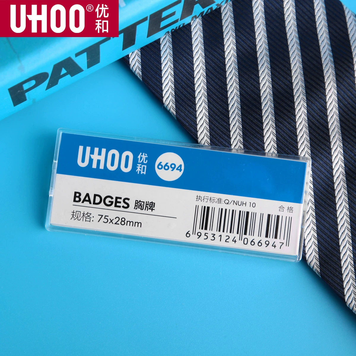 Youhe Brand Card Нитка Карта Карта Магнит Бренд Сотрудник Номер Банка Разрешение на работу Имя студента Прерывистое персонализация