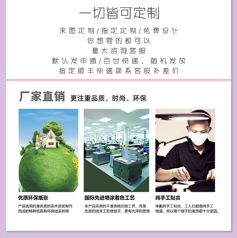 大理石纹礼品袋