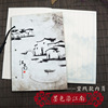 Yearson Aesthetic retro Chinese style ancient wind line installation handmade gift book eight -line vertical inner page copybook