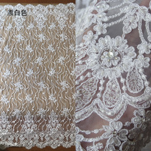 尾貨處理漂白色手工釘珠蕾絲面料國外流行顏色漂白色 婚紗diy配飾