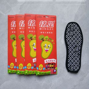 �S�����l�ļ���ͯС������Ь�| ��ζ͸�����������\��Ь�|��Ԫ��