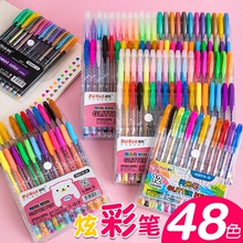 閃光筆12色套裝粉彩筆金屬色36彩色熒光高光24色48手繪手賬筆