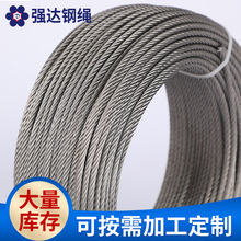 304汽摩刹车线 厂家批发1x19系列1.2mm-2.5mm钢丝绳316不锈钢丝绳