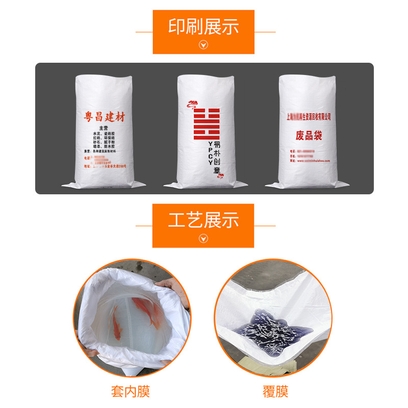 编织袋加厚防水双层。白色厂家打包搬家袋大号蛇皮袋子米定制麻袋