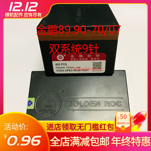 ��X�M�C� ���i��� ���i9� 89.90-70/07 ���iԭ�b