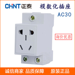 ���l��̩3��5�ײ��� AC30 ģ��������