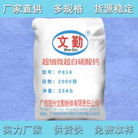 南宁市货源市场动态分析