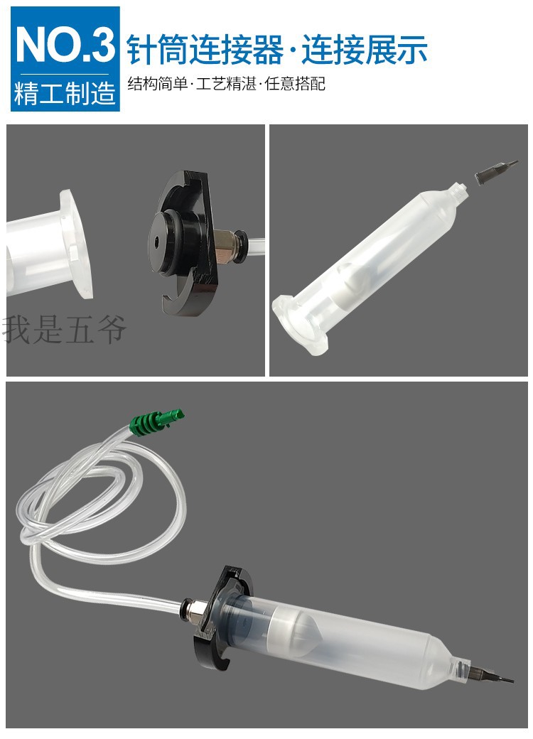 Metal Adapter Syringe Adapter Adapter American Syringe Metal Adapter 5 10 30 55CC