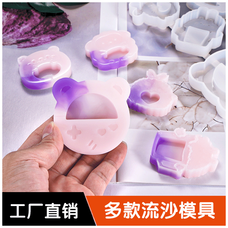 连衣diy水晶滴胶饰品硅胶模具 卡通Q版小鸡呆萌熊流沙模具批发|ms