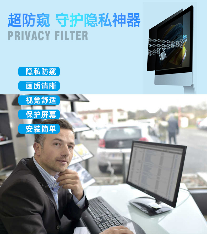 防窥片_03.jpg