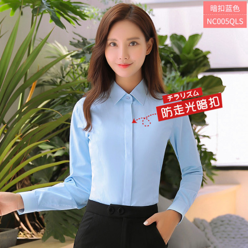 Women's long-sleeved shirt autumn and winter professional wear V-neck business women's clothing beauty salon bar work uniform embroidered LOGO