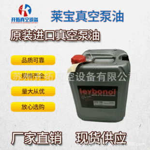 ԭ�b���R��LVO150/170��ձ��� leybold��ձÝ����� �r�񃞻�