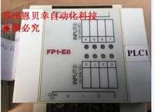 FP1-E8 AFP13803EM ʵ������