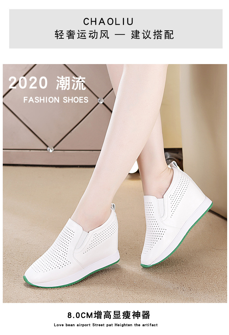 Chaussures tendances femme en PU artificiel Augmenter lumière - Ref 3440023 Image 12