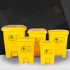 加厚塑料黃色醫療口罩腳踏垃圾桶生活廢棄物桶學校醫院15L-60L
