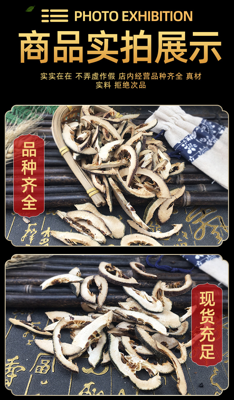 Zhi Qiao Dried Bitter Orange Slices 500g Jiangxi Origin Traditional Herbal Ingredient for Decoction and Culinary Use in use