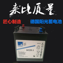 EXIDE�������µ�ꖹ���늳�A412/90A 12V90AHֱ�����z�w��