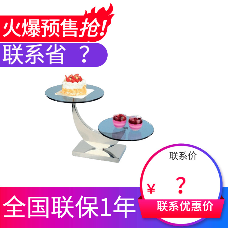 KINGO���󾫹� ����չʾ��ϵ��W1104-3����̨չʾ�� ����ֱ���ؼ�