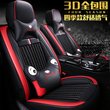 可爱卡通皮冰丝全包汽车坐垫宝沃BX7宝沃BX5bx6宝沃BXi7专用座套