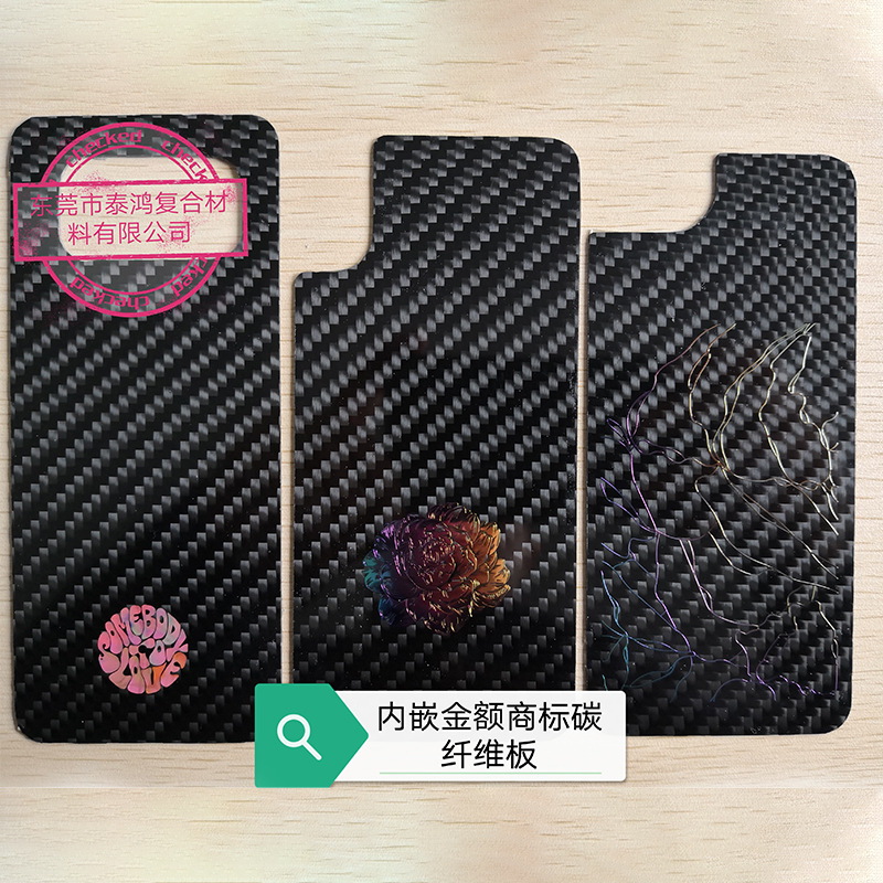 碳纤维片板厂家供应生产内嵌金属商标1K 1.5K 3K碳纤维片板