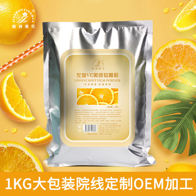 Peggy Chau cherry blossoms L VC Beauty Soft powder Brighten compact Lipstick Moisture Beauty 1Kg