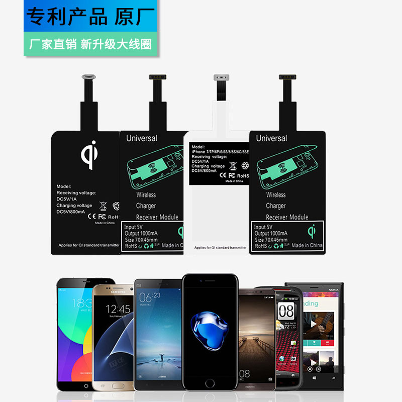 qi mobile phone wireless charging receiv...