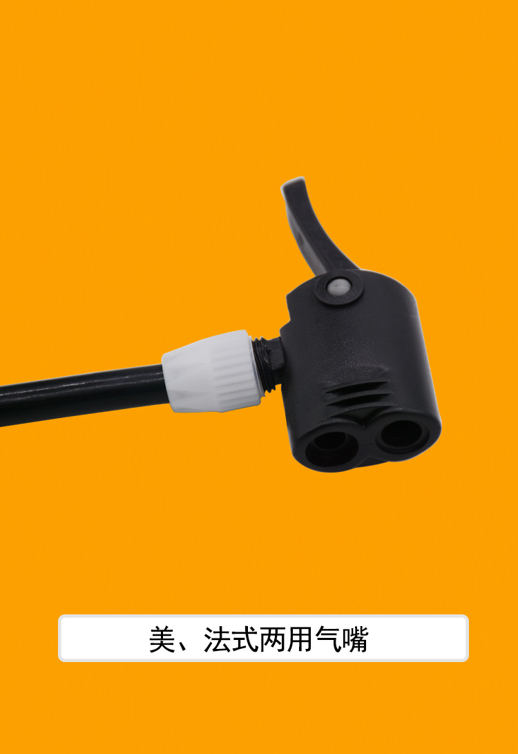 打气筒_02.jpg