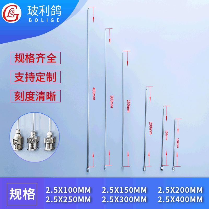 25 # из нержавеющей стали длинная игла для инъекций игла ствол наконечник шприца с плоской головкой Опора иглы для отбора проб Настройка