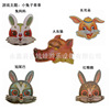 kindergarten perform Fairy tales Head hoop stage show animal Dress up prop Bunny Obediently Headdress