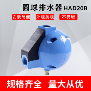 HAD20B����ʽ�A�����Ԅ���ˮ�� HLP�Չ��C������^�V����ˮ���y