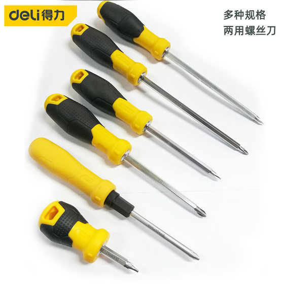 Deli dual-purpose screwdriver with a cross head and a small turnip head screwdriver PH1 PH2 various specifications